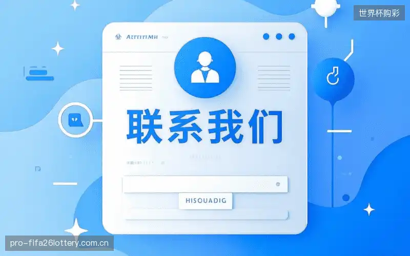 互动世界杯购彩中心