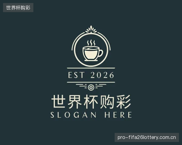 了解世界杯购彩官方